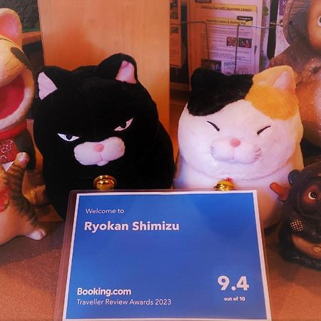 Ryokan Shimizu Kyoto Eksteriør bilde