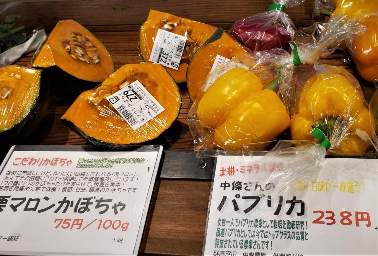 Ryokan Shimizu Kyoto Eksteriør bilde